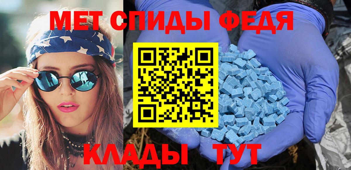 АМФ VHQ Ялта