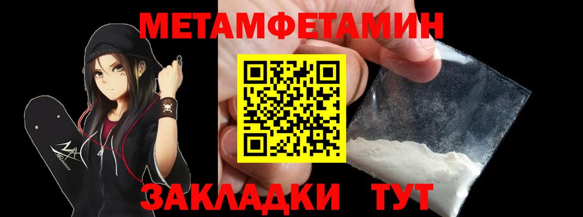 АМФЕТАМИН  Amphetamine  Вход с VPN  Amphetamine 97%  Ялта 