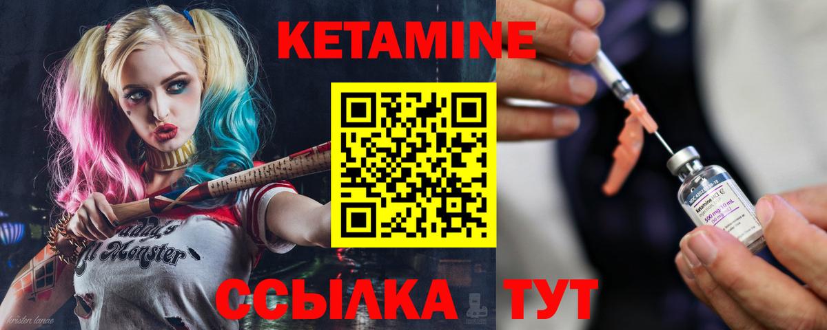 КЕТАМИН VHQ  OMG зеркало  Ялта  Вход с VPN 