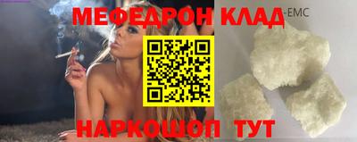 винт Можайск