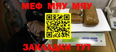 дурь Наро-Фоминск