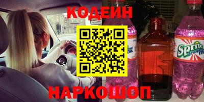 винт Можайск