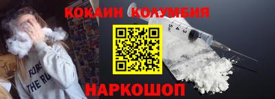 меф Нарткала