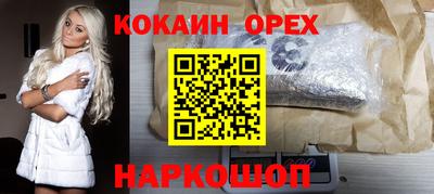 меф Нарткала