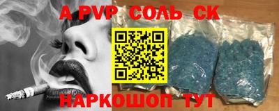 винт Можайск