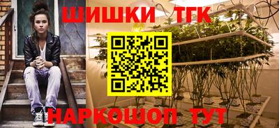 меф Нарткала