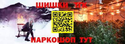 дурь Наро-Фоминск