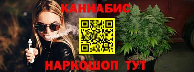 дурь Наро-Фоминск