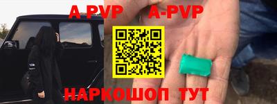 дурь Наро-Фоминск