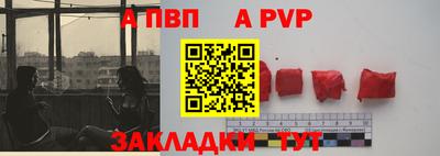 дурь Наро-Фоминск