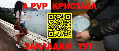 дурь Наро-Фоминск