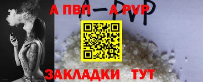 альфа пвп Можга