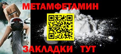 альфа пвп Можга