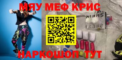 дурь Наро-Фоминск