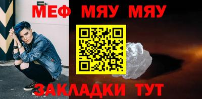 альфа пвп Можга