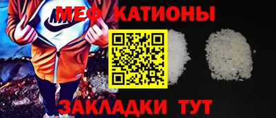 альфа пвп Можга