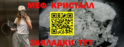дурь Наро-Фоминск