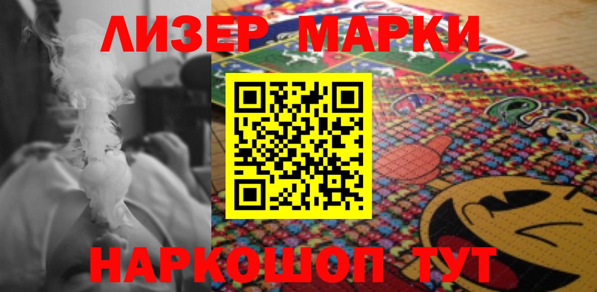 Лсд 25 экстази ecstasy  LSD-25 экстази ecstasy  Ялта  Вход с VPN 