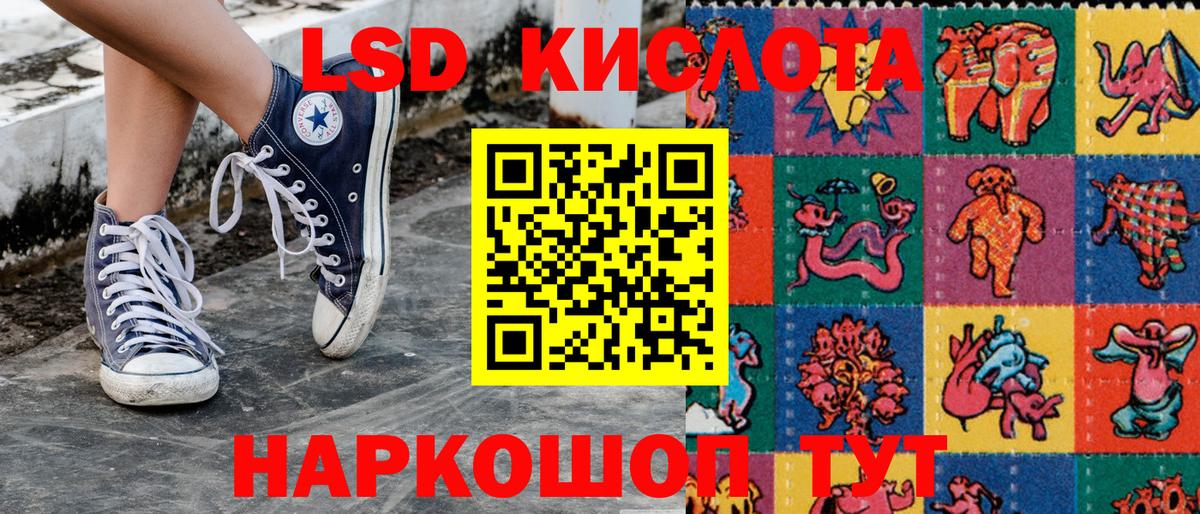 Ялта  Марки N-bome  Вход с VPN  Марки 25I-NBOMe 1,5мг 