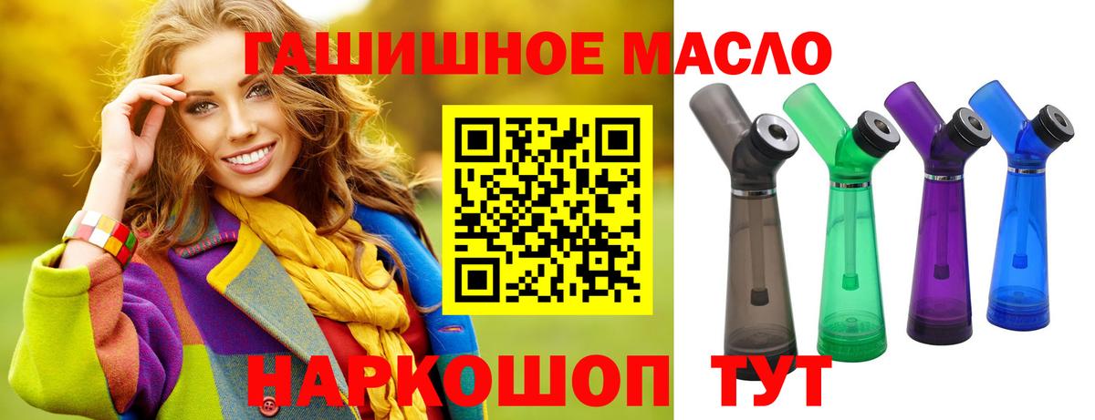 Ялта  ТГК Wax  Вход с VPN 